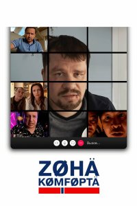  Зона комфорта 4 сезон 1-7 серия 